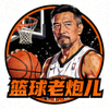 球迷用户‘篮球老炮儿’的头像